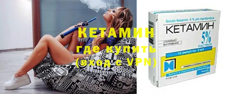 купить наркотик  Новоалтайск  КЕТАМИН ketamine 