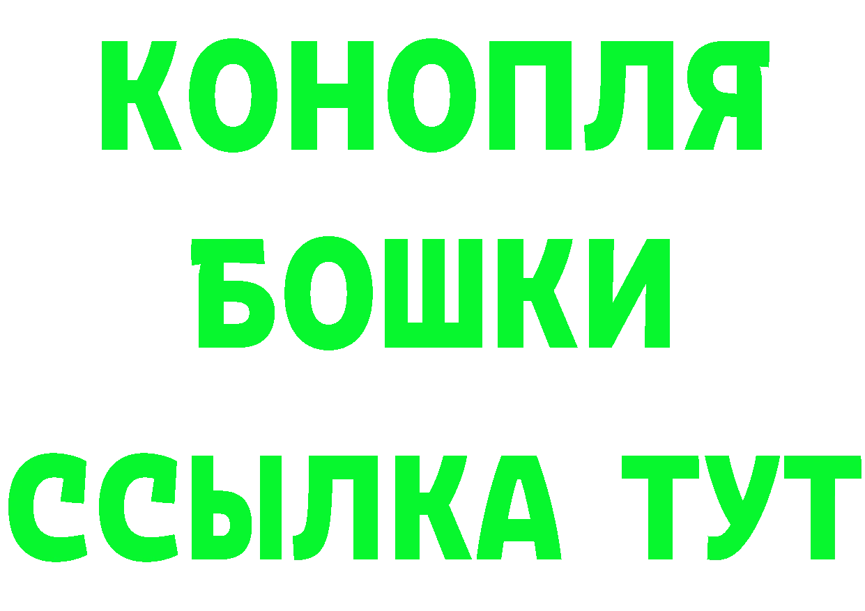 Бутират BDO 33% ONION это гидра Новоалтайск